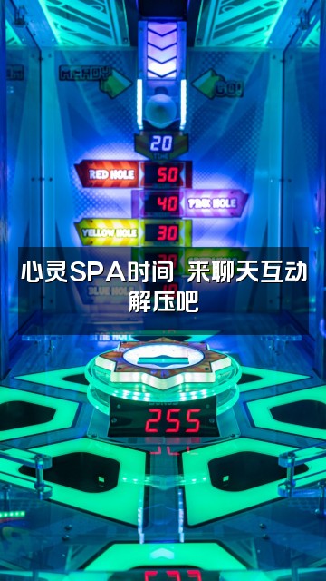 抖音冥想声音疗愈师视频封面:心灵SPA时间✨ 来聊天互动解压吧